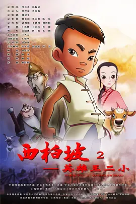 婷婷激情网站
